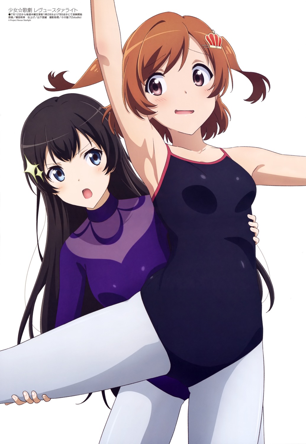 aijou_karen, kagura_hikari, leotard, pantyhose, shoujo_kageki_revue_starlight, ueda_kazuyuki