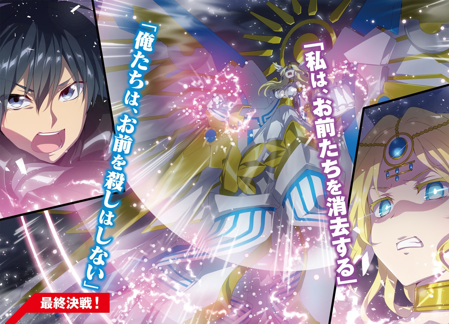 dress, hida_kizuna, hisasi, masou_gakuen_hxh, no_bra, wings