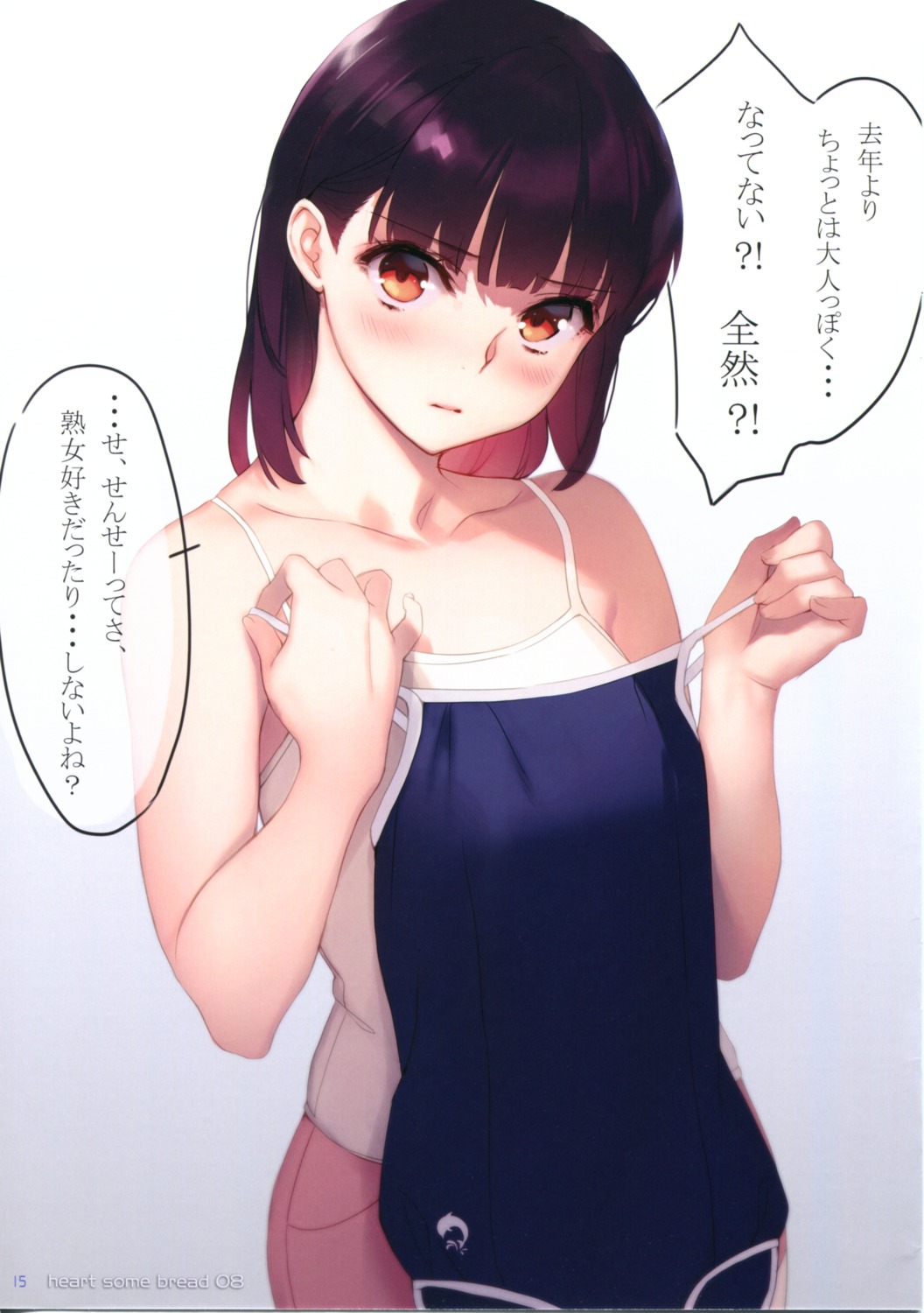 sasaoka_gungu, school_swimsuit, swimsuits