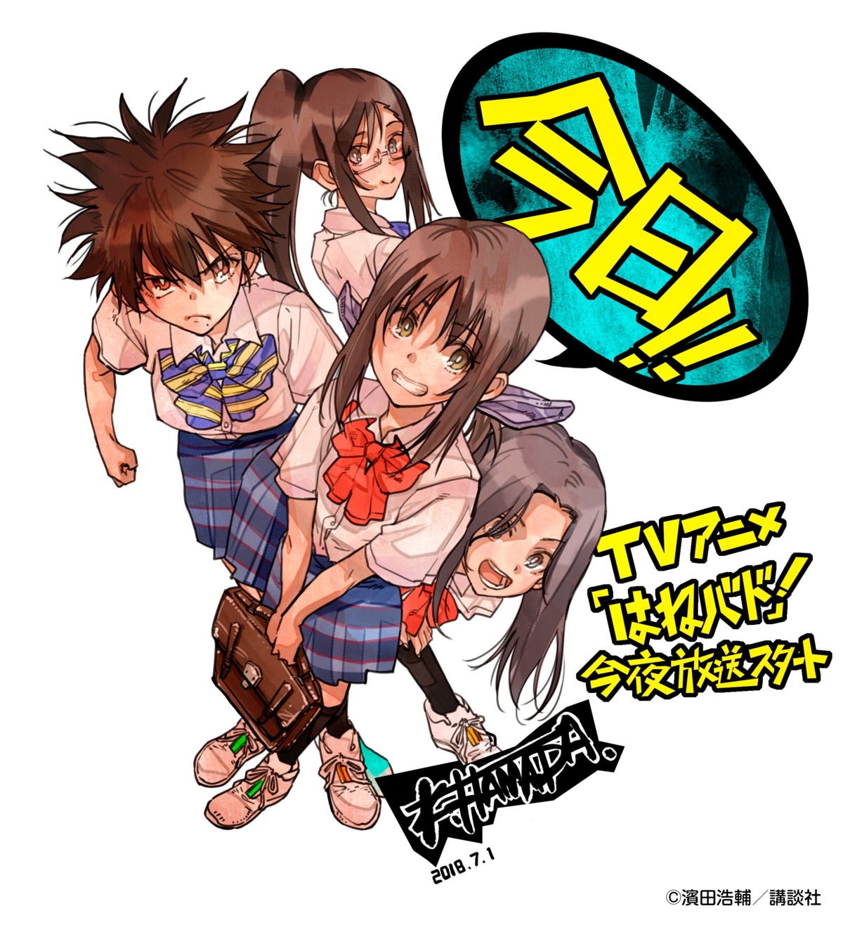 aragaki_nagisa, fujisawa_erena, hamada_kousuke, hanebado!, hanesaki_ayano, izumi_riko, megane, seifuku