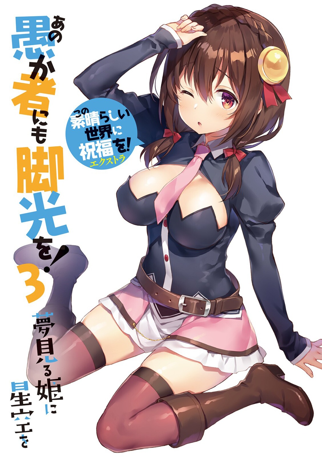 ano_orokamono_ni_mo_kyakkou_wo!, cleavage, heels, kono_subarashii_sekai_ni_shukufuku_wo!, thighhighs, yunyun_(konosuba), yuuki_hagure