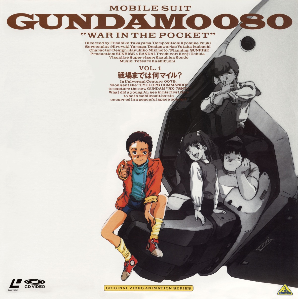 chay, disc_cover, dorothy_(gundam_0080), gundam, gundam_0080, izuruha_alfred, telcott