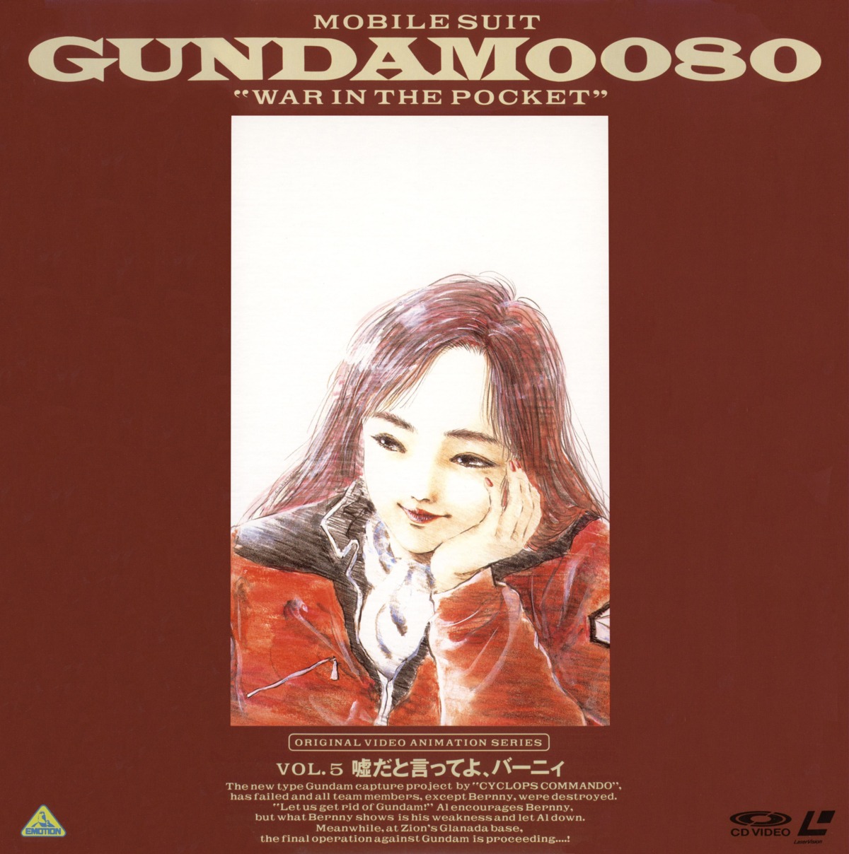 christina_mackenzie, disc_cover, gundam, gundam_0080, mikimoto_haruhiko