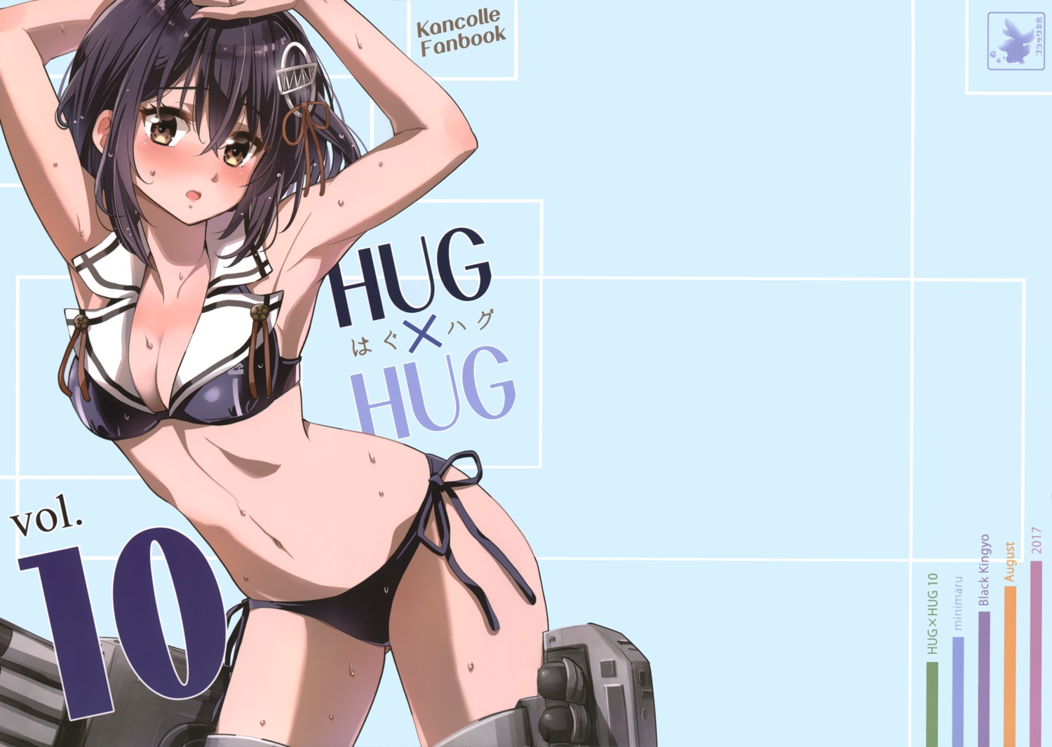 bikini, black_kingyo, cleavage, haguro_(kancolle), kantai_collection, minimaru, swimsuits, wet
