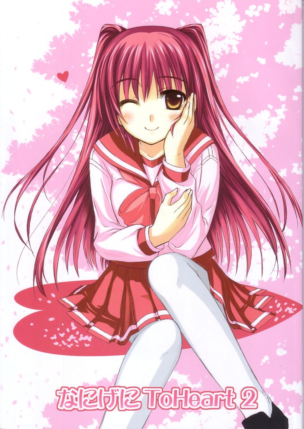 kousaka_tamaki, kurukurumu-mu, miyama_natsuki, seifuku, thighhighs, to_heart_(series), to_heart_2