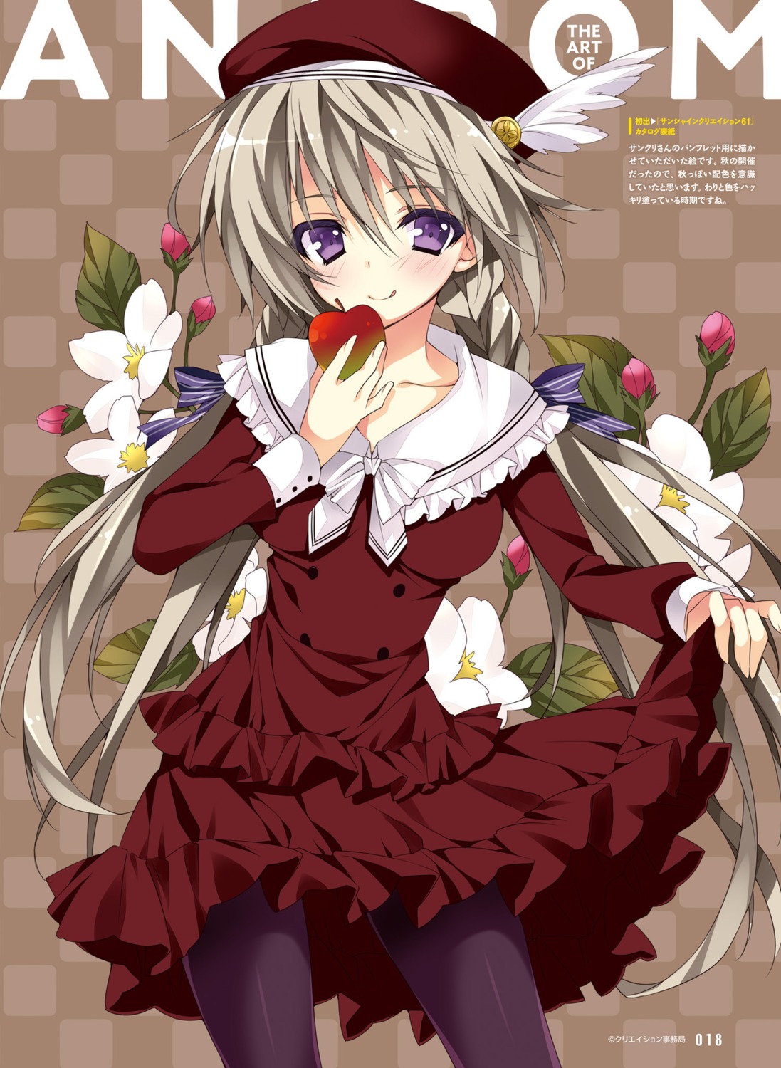 anapom, pantyhose, seifuku, skirt_lift