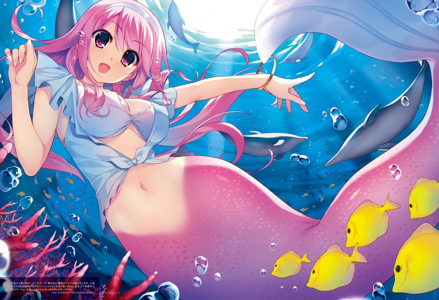 bikini_top, cleavage, fumio, hatsuru_koto_naki_mirai_yori, meltyna, mermaid, monster_girl, open_shirt