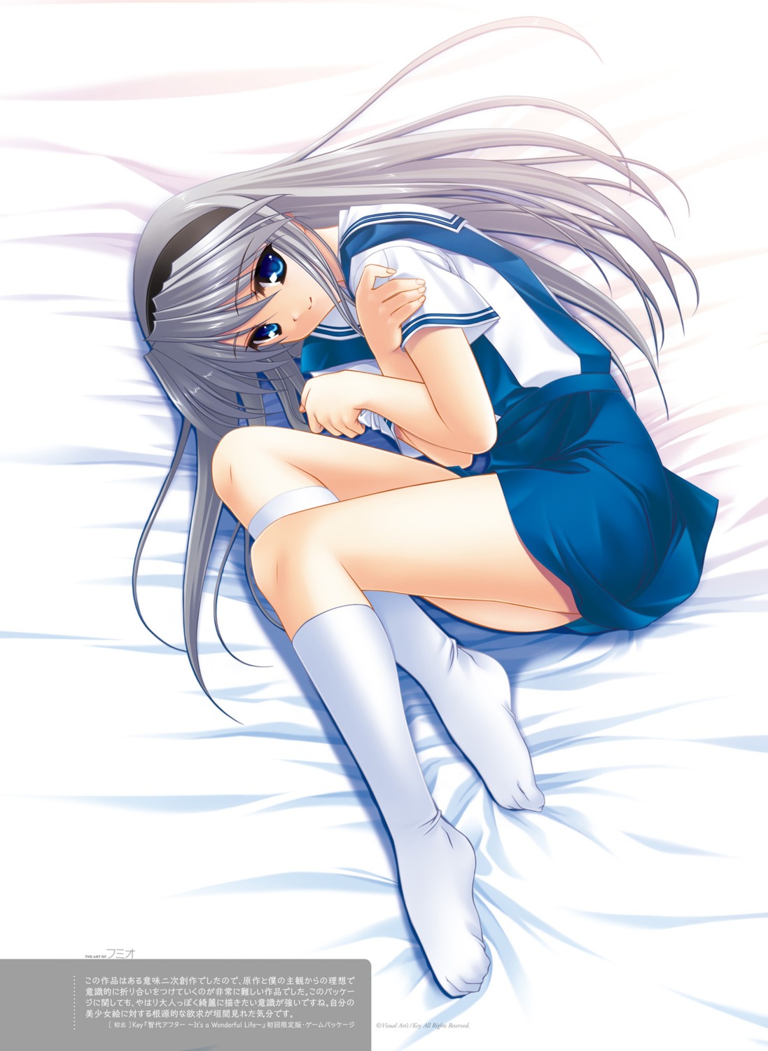 breast_hold, clannad, feet, fumio, key, sakagami_tomoyo, seifuku, tomoyo_after_~it's_a_wonderful_life~