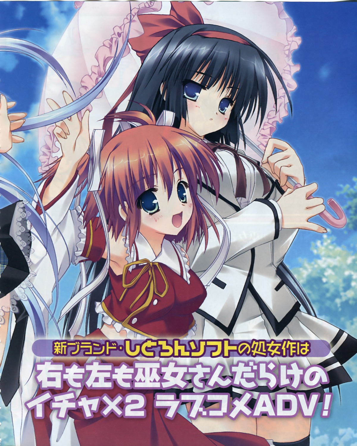 hinamatsuri_touko, mikoko, shirakami_hinano, takegami_sayo