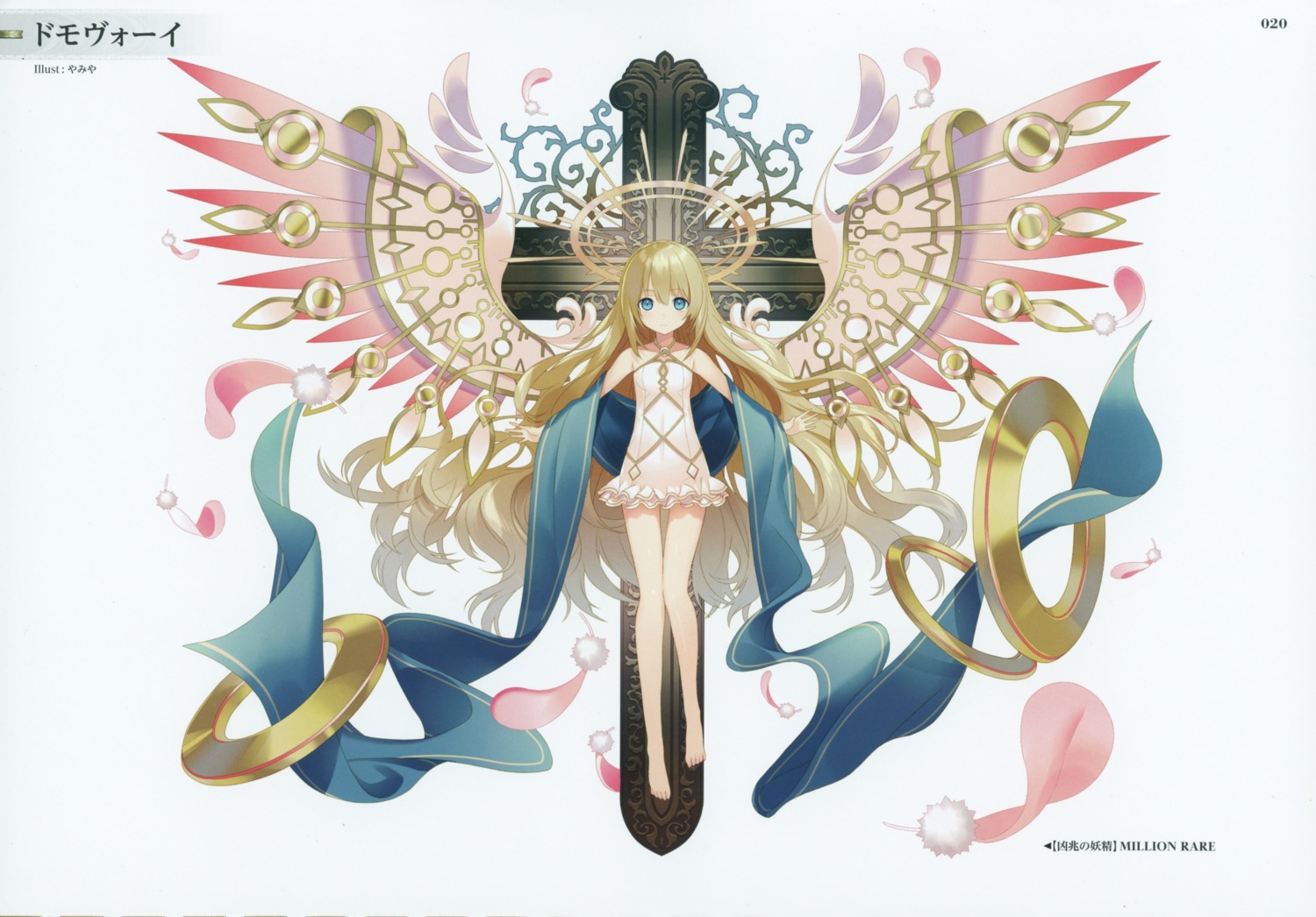 dress, kairisei_million_arthur, wings, yamiya