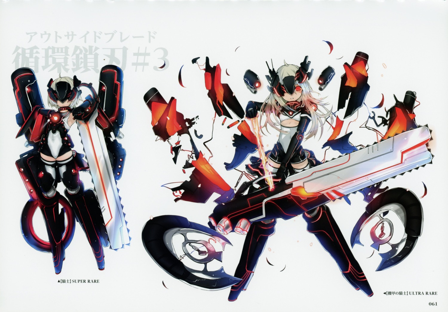heels, kairisei_million_arthur, mecha_musume, thighhighs, weapon, yume_koreshiki