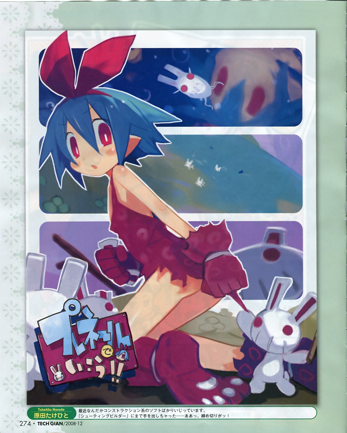 bleed_through, disgaea, harada_takehito, pleinair, usagi