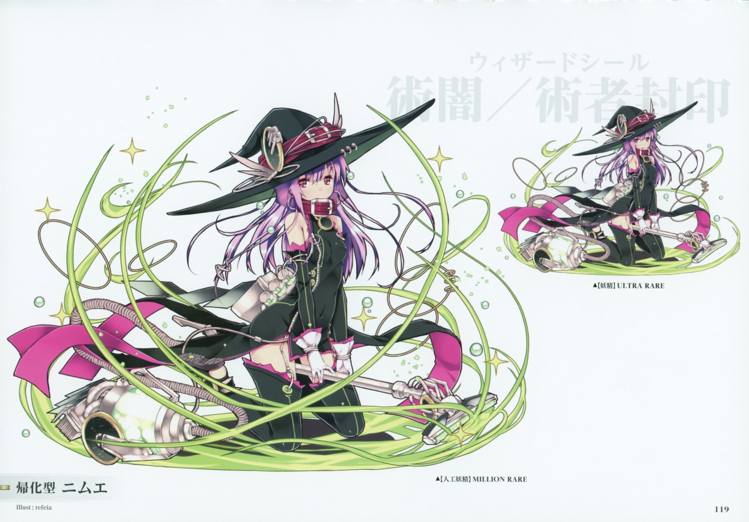 dress, kairisei_million_arthur, nimue_(million_arthur), refeia, stockings, thighhighs, witch