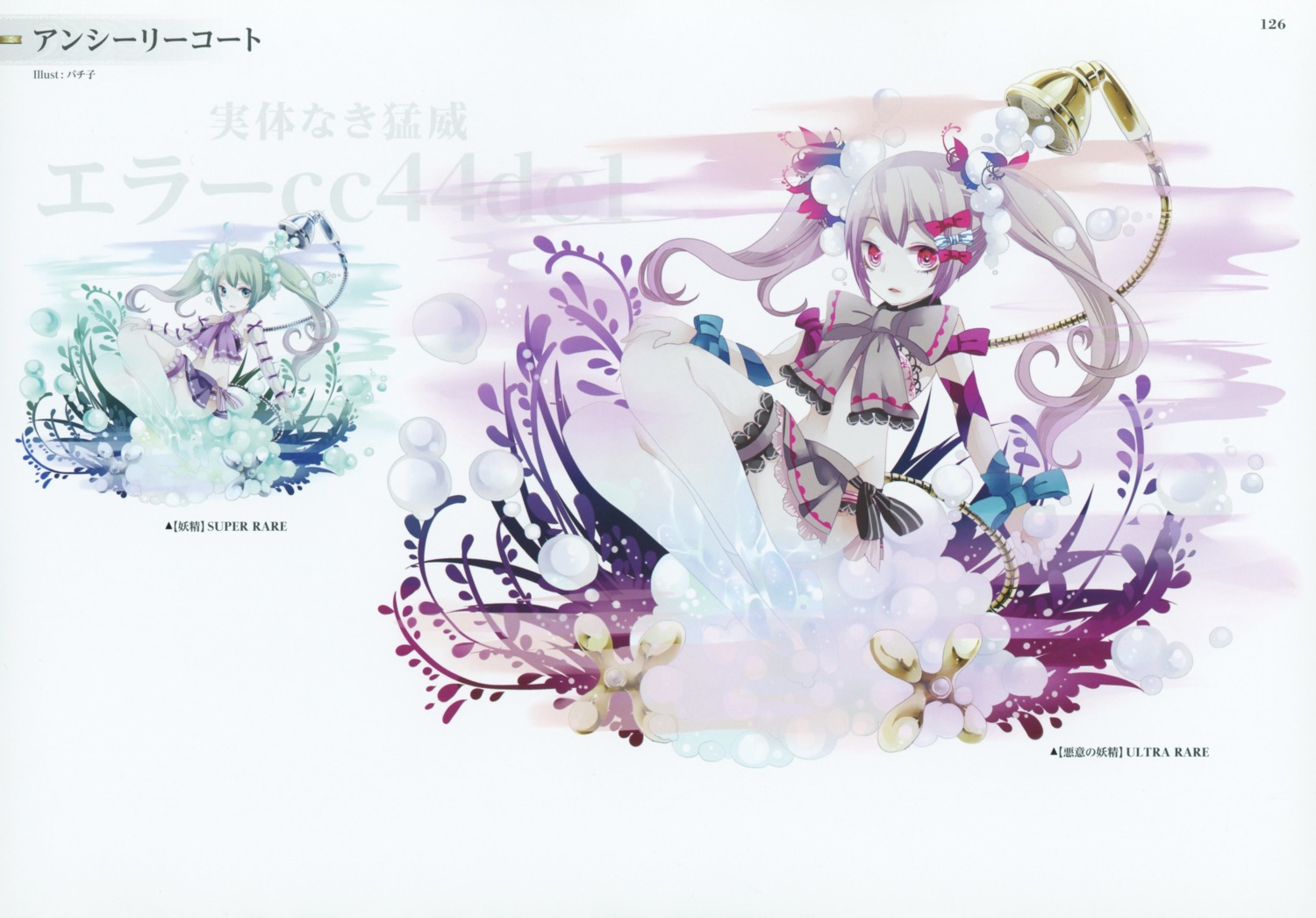 bachiko, garter, kairisei_million_arthur, thighhighs