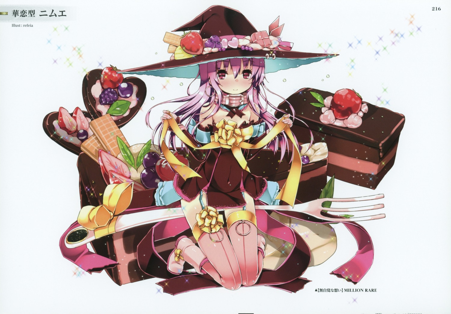 dress, kairisei_million_arthur, nimue_(million_arthur), refeia, stockings, thighhighs, witch
