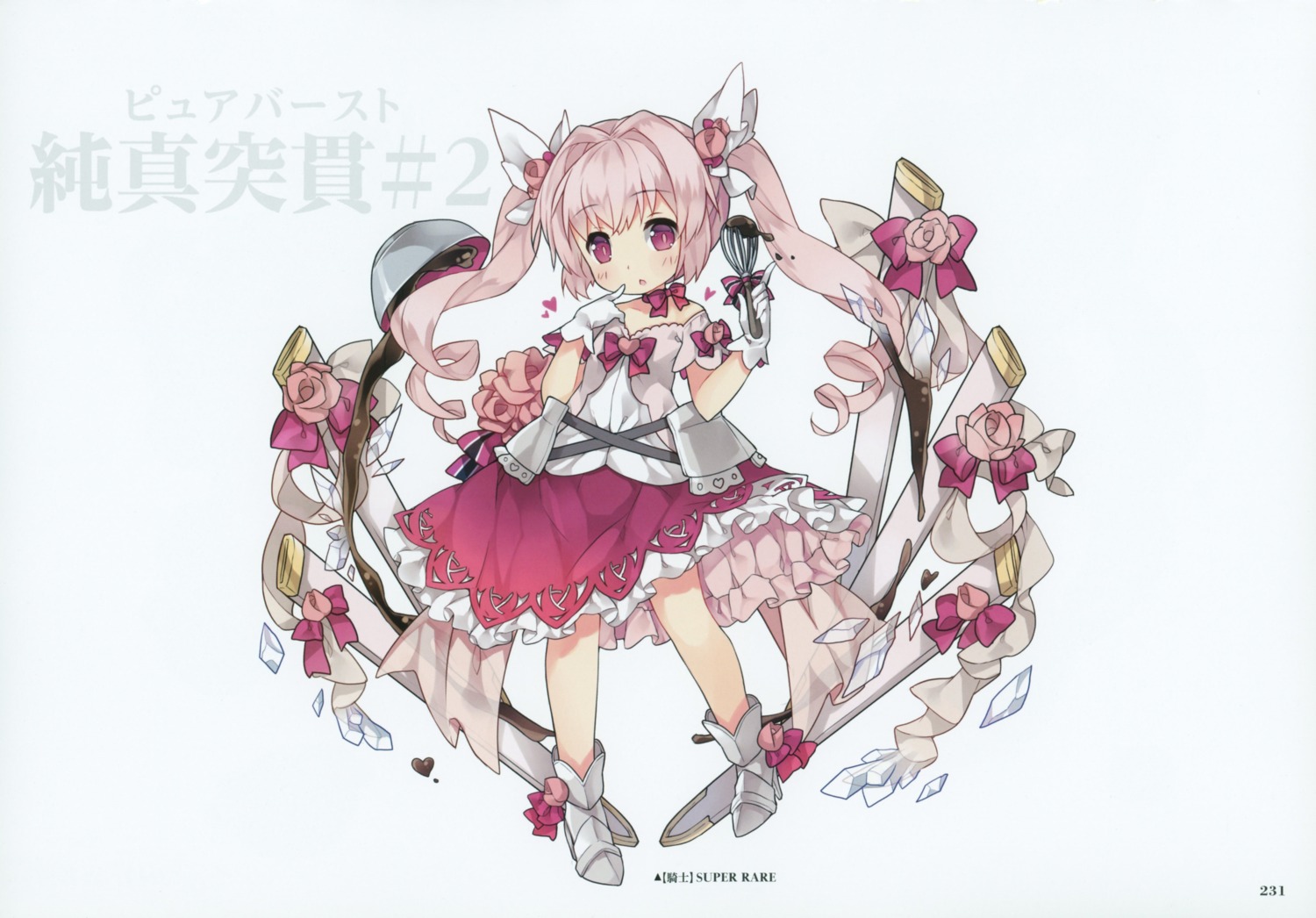 heels, kairisei_million_arthur, saru