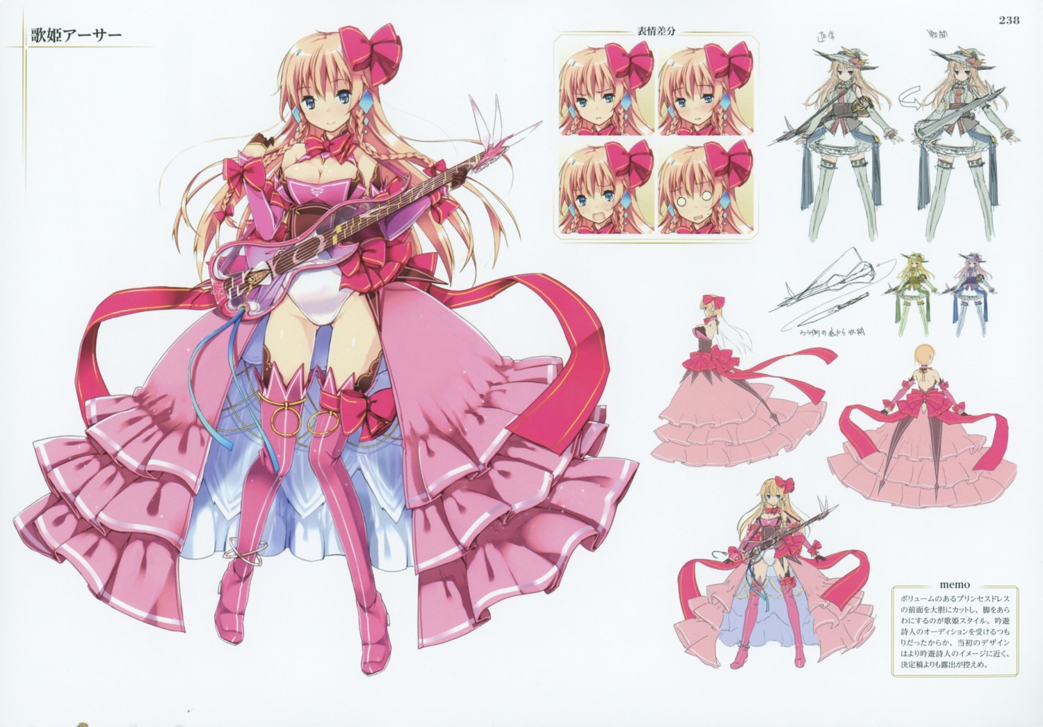 character_design, expression, kairisei_million_arthur, refeia