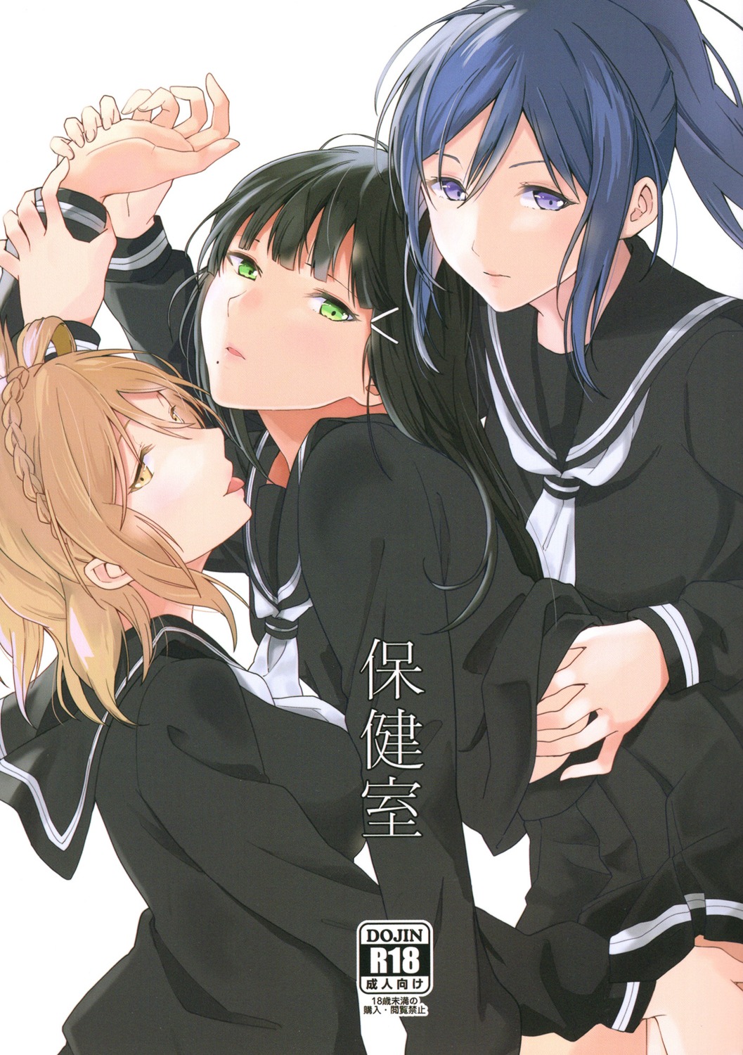 kurosawa_dia, love_live!_(series), love_live!_sunshine!!, matsuura_kanan, ohara_mari, seifuku, senyuu, yuri