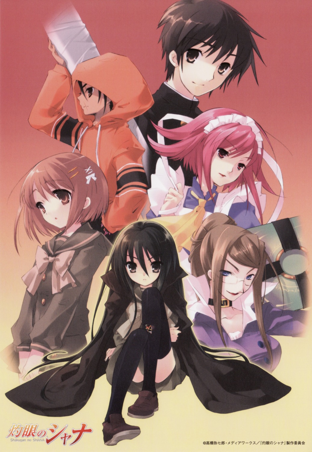 ito_noizi, khamsin_nbh'w, margery_daw, sakai_yuuji, seifuku, shakugan_no_shana, shana, wilhelmina_carmel