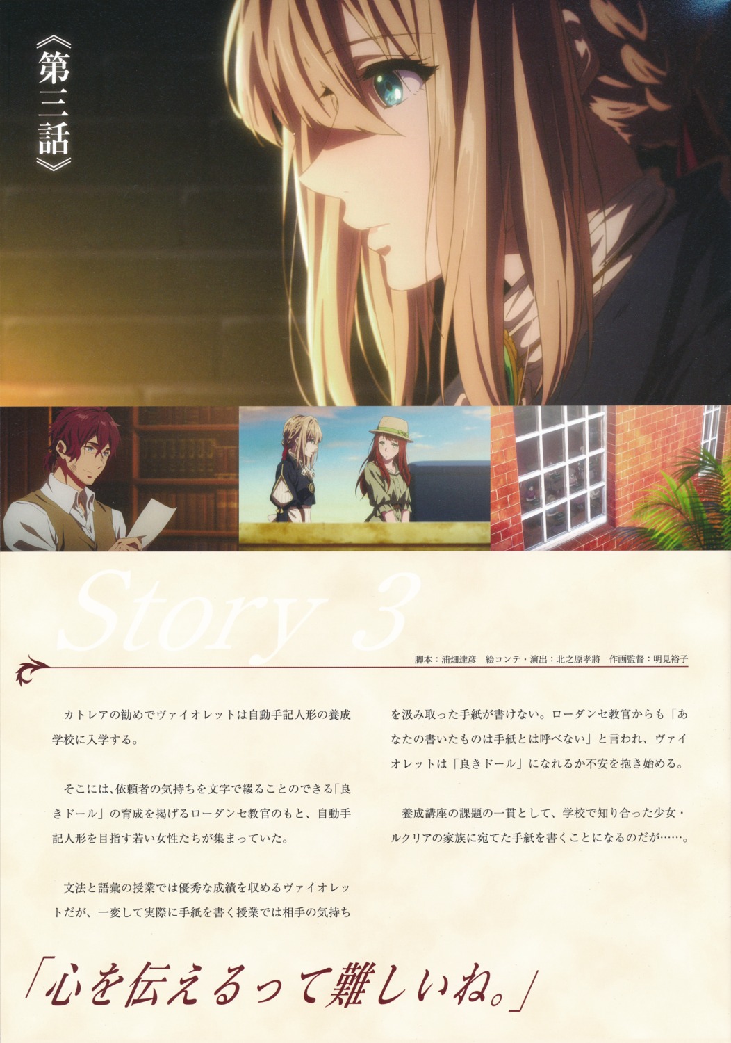 claudia_hodgins, takase_akiko, violet_evergarden, violet_evergarden_(character)