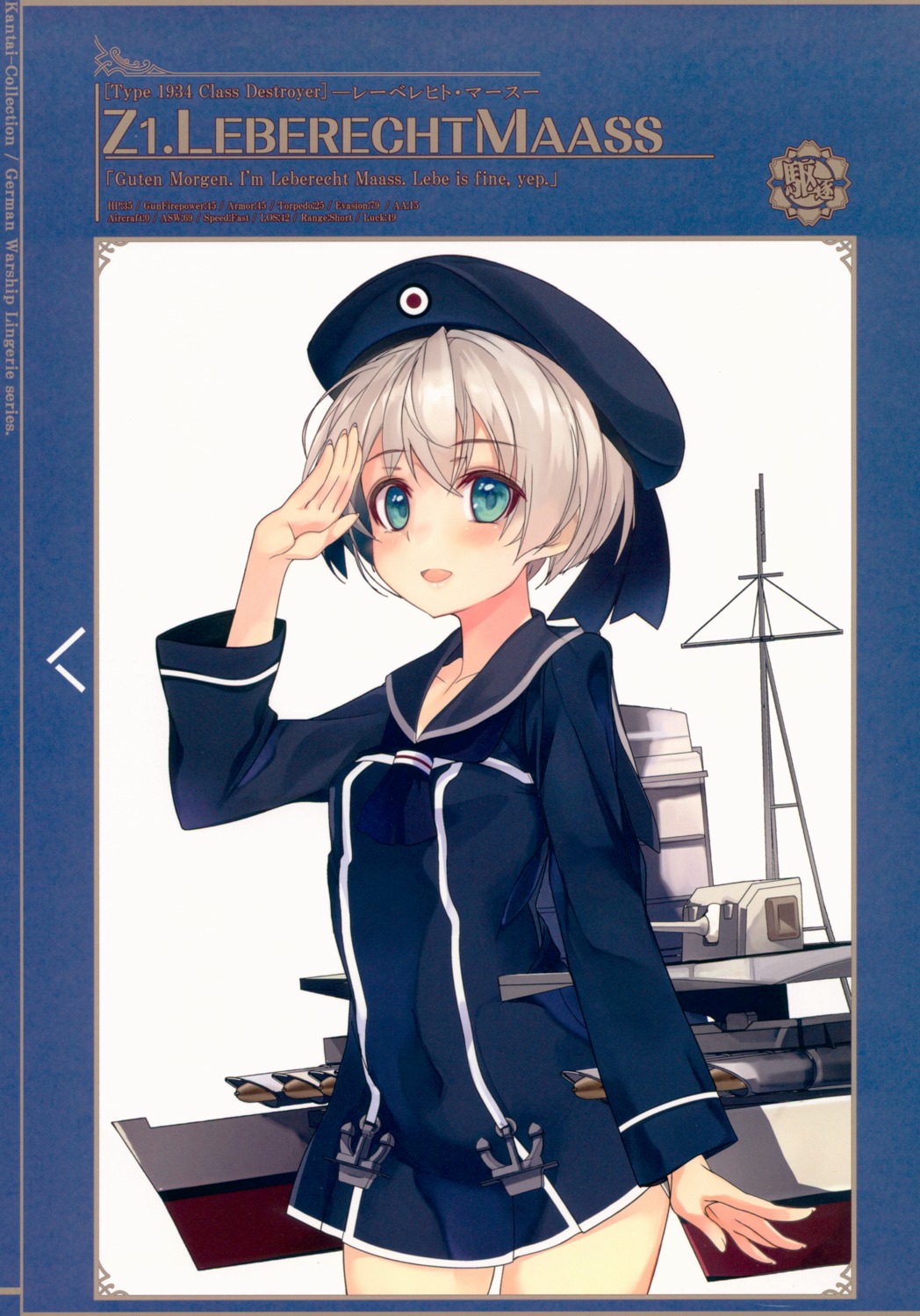kantai_collection, seifuku, shirokitsune, z1_leberecht_maass_(kancolle)