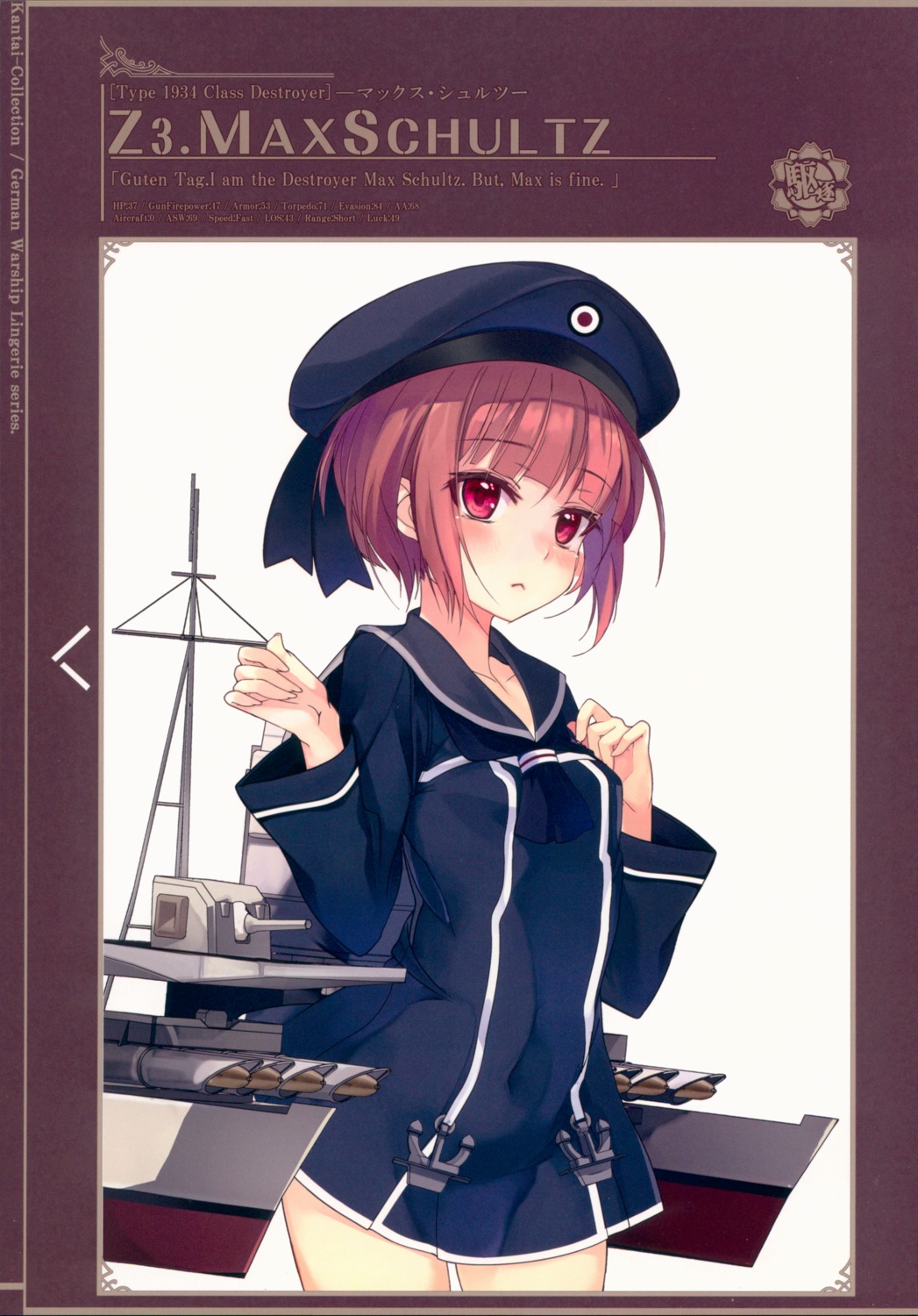 kantai_collection, seifuku, shirokitsune, z3_max_schultz_(kancolle)