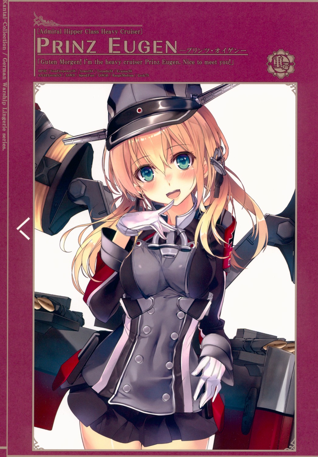 kantai_collection, prinz_eugen_(kancolle), shirokitsune, uniform