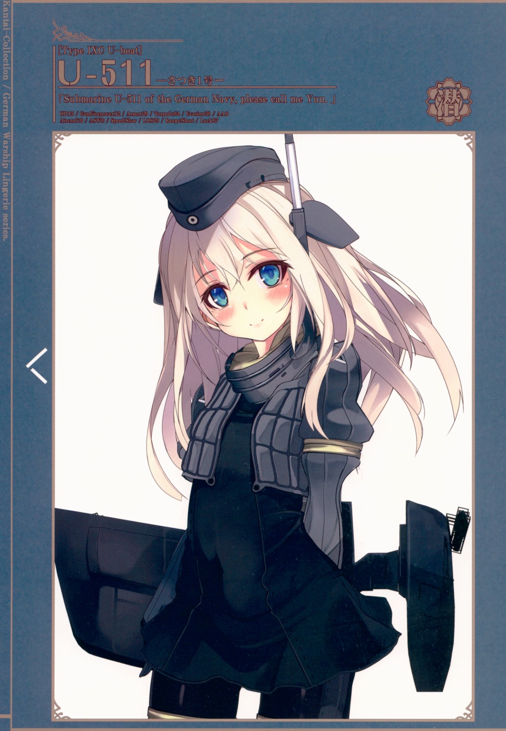 bodysuit, kantai_collection, shirokitsune, u-511