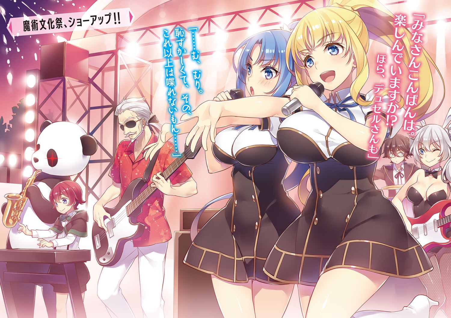 alchemist_(seven_cast), animal_ears, bunny_ears, bunny_girl, cleavage, dusel_durandal, guitar, megane