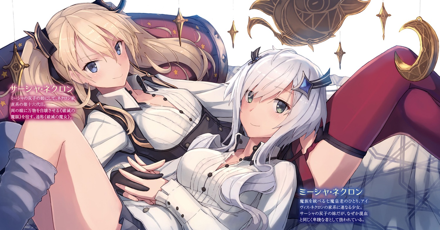 cleavage, maou_gakuin_no_futekigousha, misha_necron, open_shirt, sasha_necron, seifuku, shizuma_yoshinori, stockings