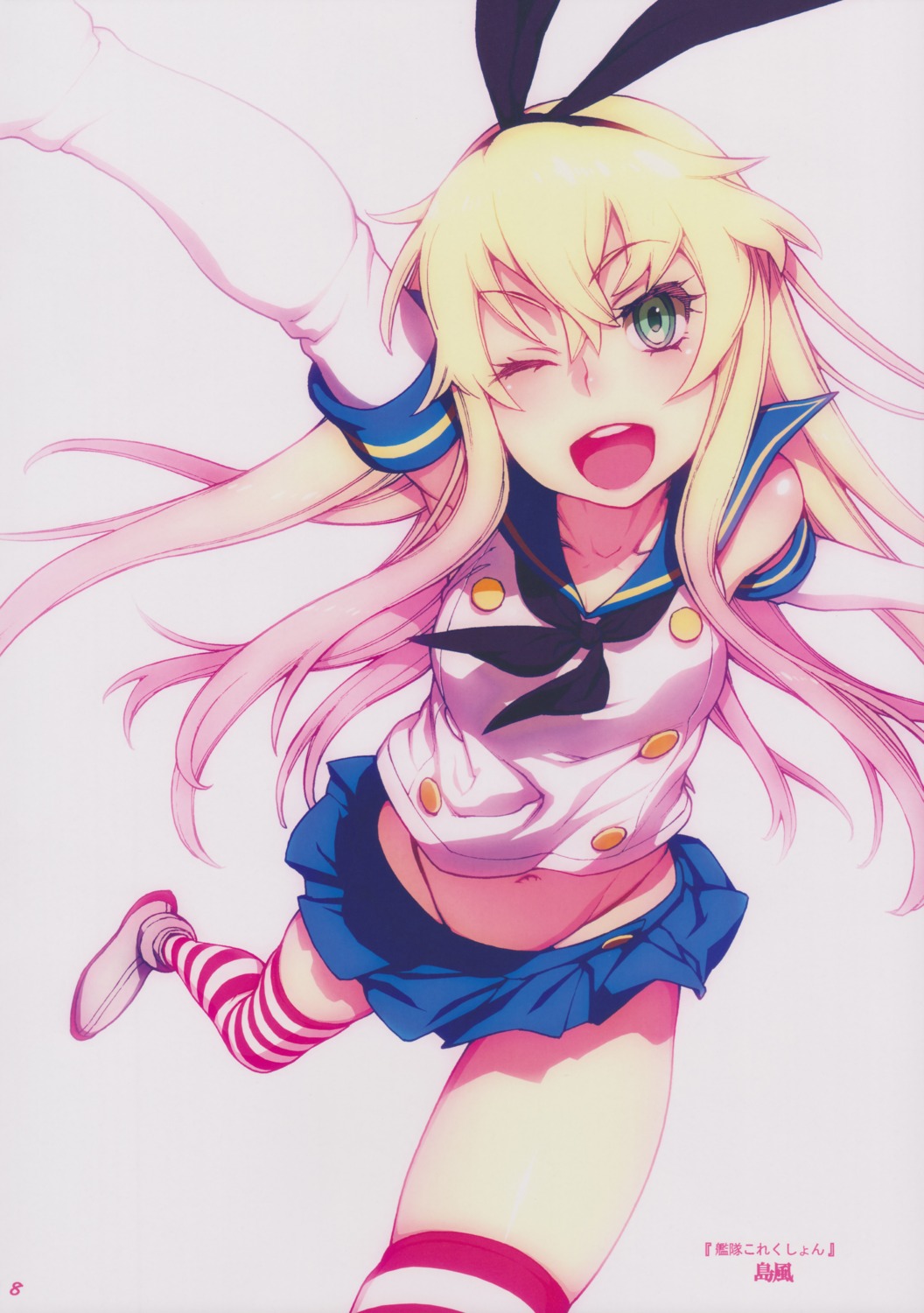 decoppachi, hidiri_rei, kantai_collection, pantsu, shimakaze_(kancolle), thighhighs