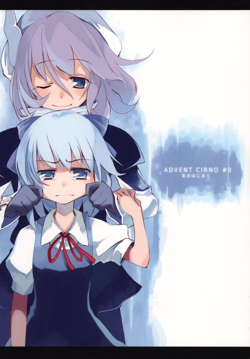 cirno, letty_whiterock, one_night_stand, touhou, ushiki_yoshitaka