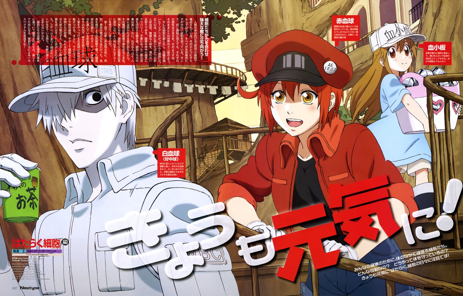 ae-3803, hataraku_saibou, mori_sachiko, platelet_(hataraku_saibou), u-1146