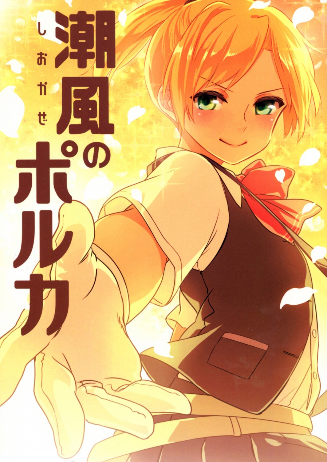 deco_(geigeki_honey), kantai_collection, maikaze_(kancolle), seifuku
