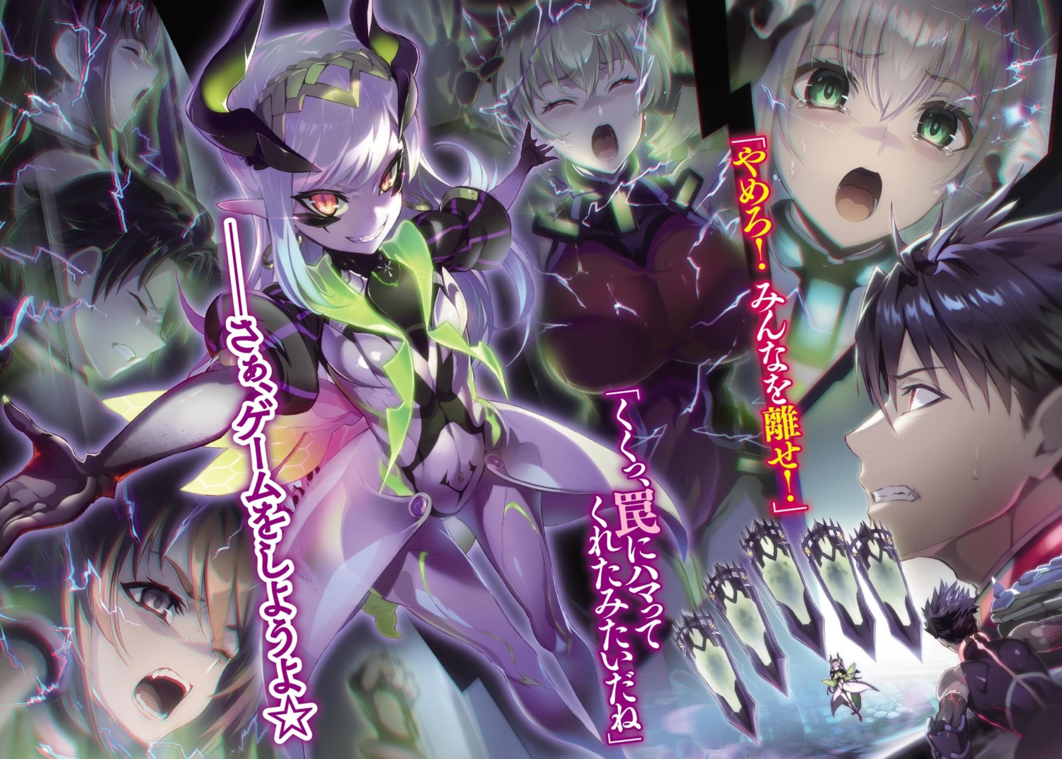 bodysuit, claire_harvey, horns, hundred, kisaragi_hayato, ookuma_nekosuke, pointy_ears, wings