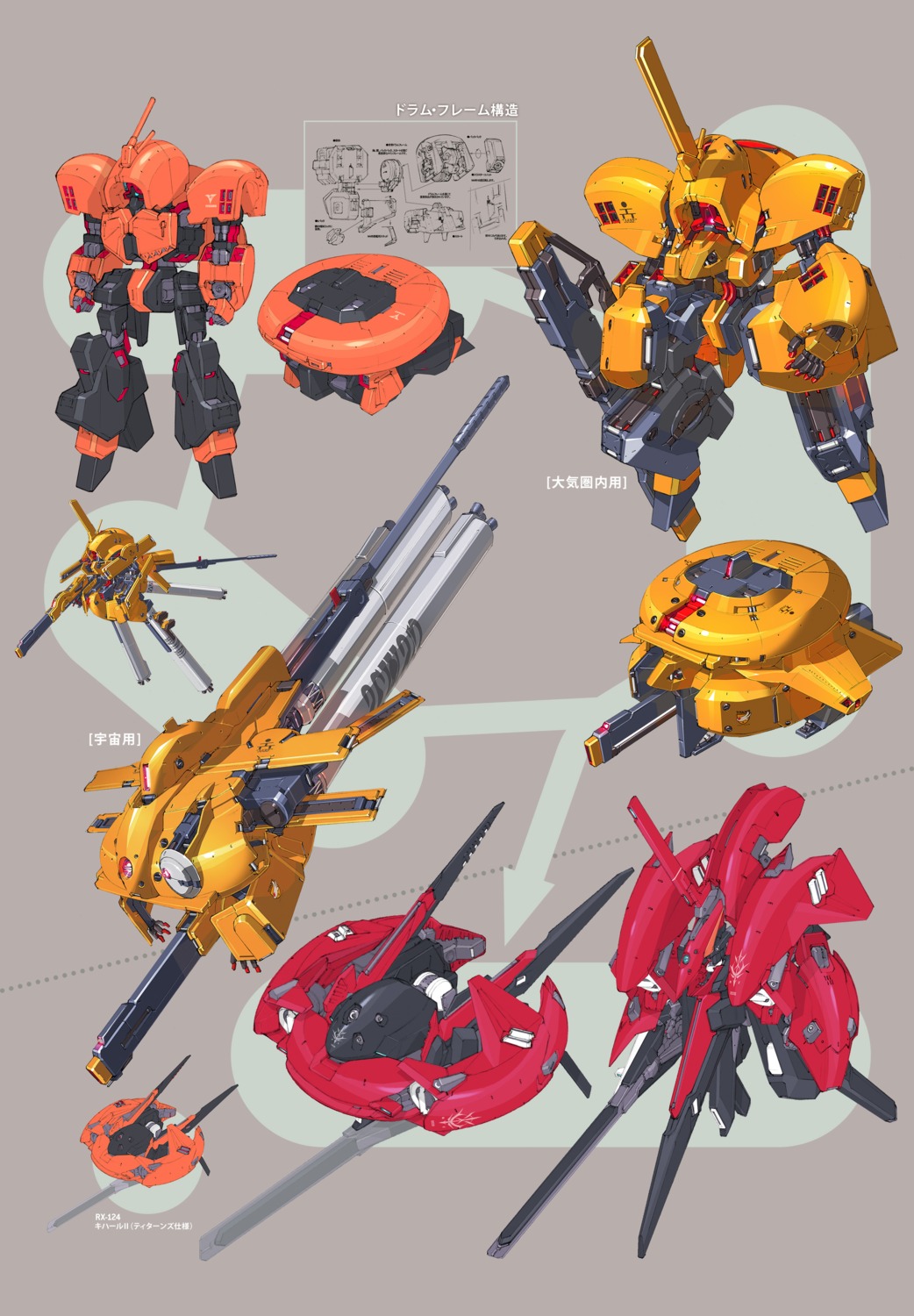 advance_of_zeta, asshimar, fujioka_kenki, gundam, mecha, zeta_gundam