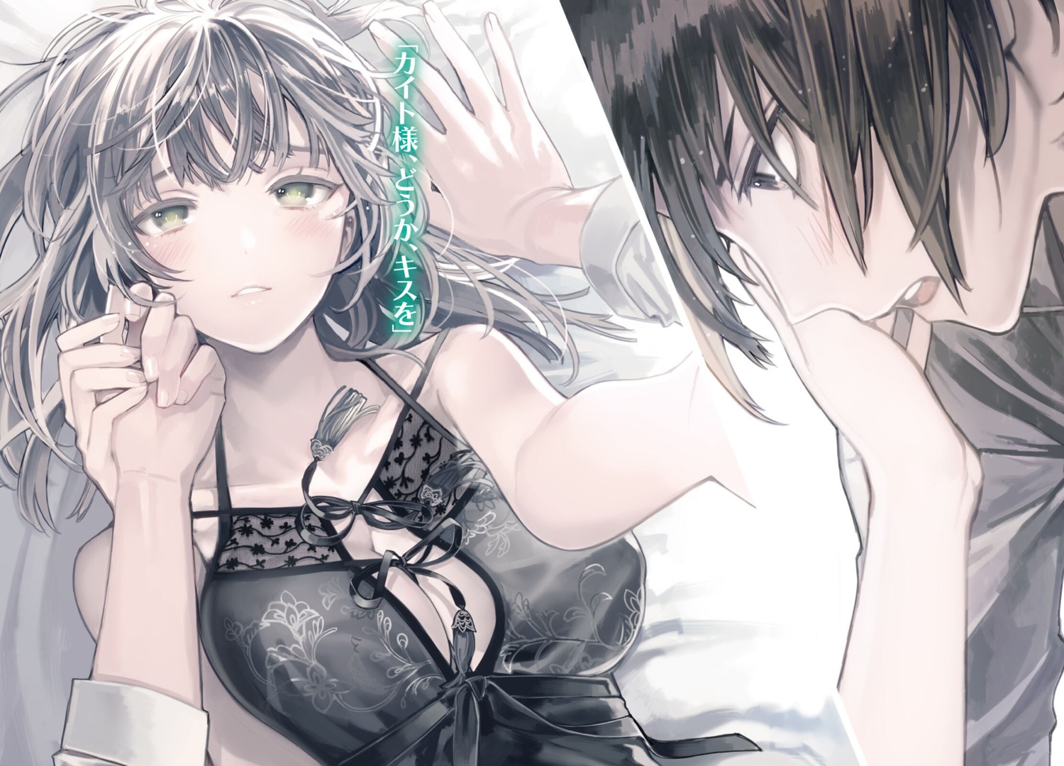 cleavage, isekai_goumon-hime, ukai_saki