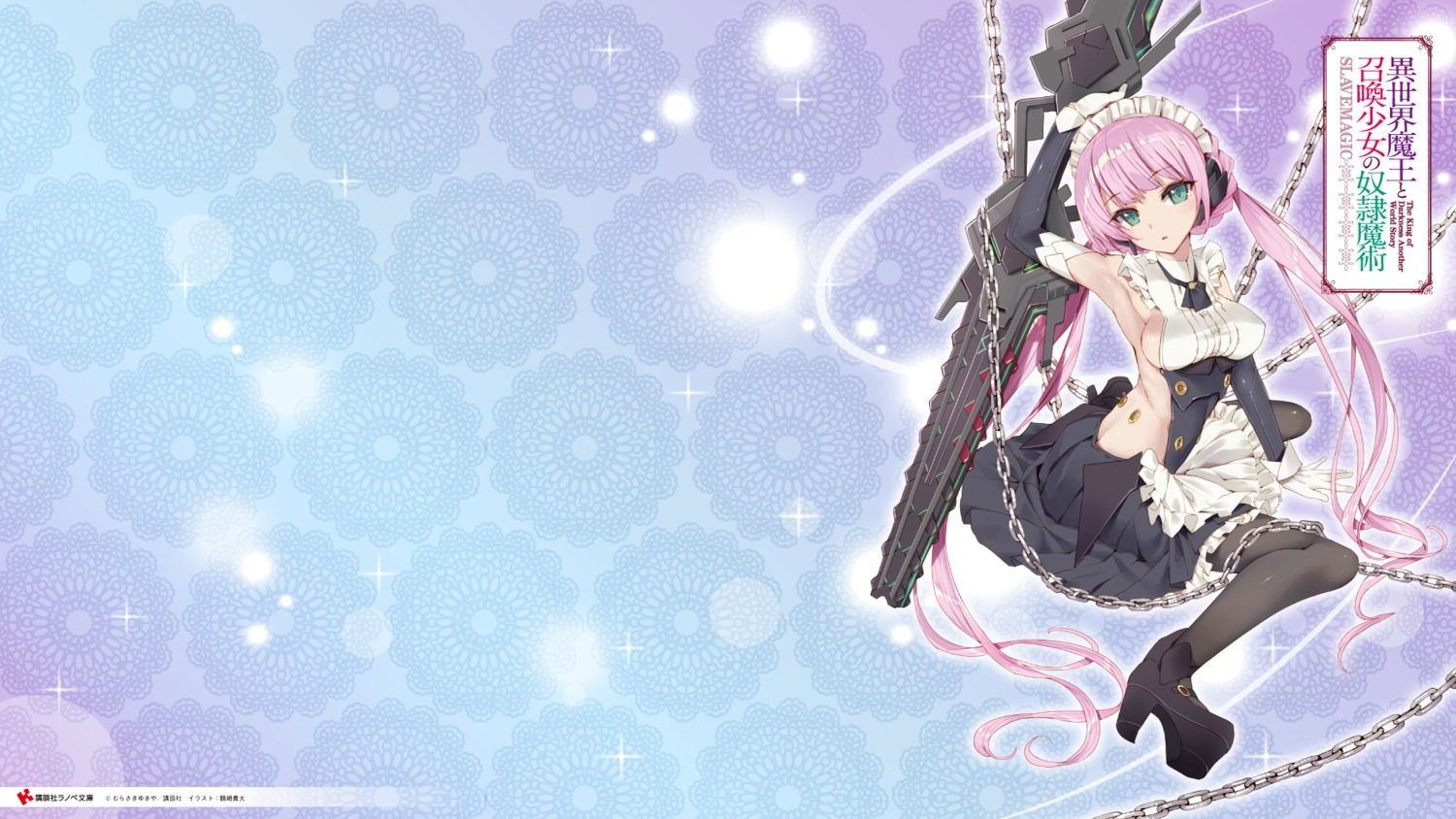 heels, isekai_maou_to_shoukan_shoujo_no_dorei_majutsu, maid, no_bra, pantyhose, rose_(isekai_maou), tsurusaki_takahiro, wallpaper