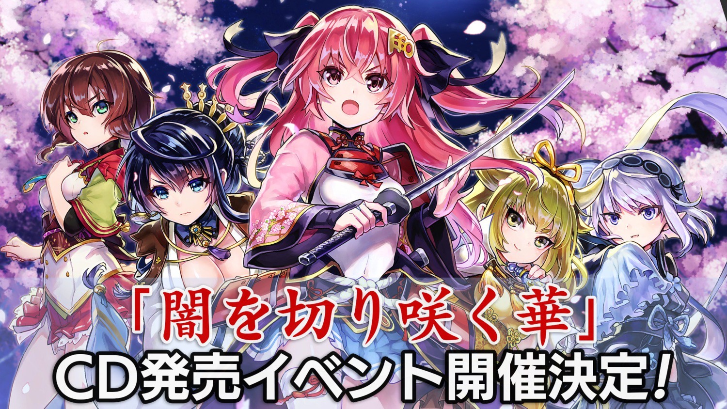 armor, fukube, goou_yoshimitsu, japanese_clothes, jouizumi_masamune, kogarasumaru, kuwana_gou, nanaka_(tenka_hyakken)