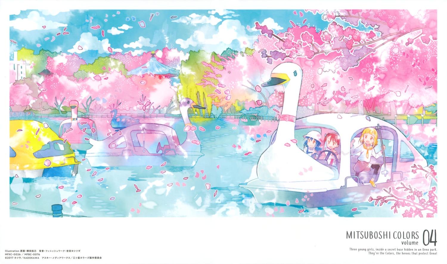 akamatsu_yui, kotoha_(mitsuboshi_colors), landscape, mitsuboshi_colors, sacchan_(mitsuboshi_colors), yokota_takumi