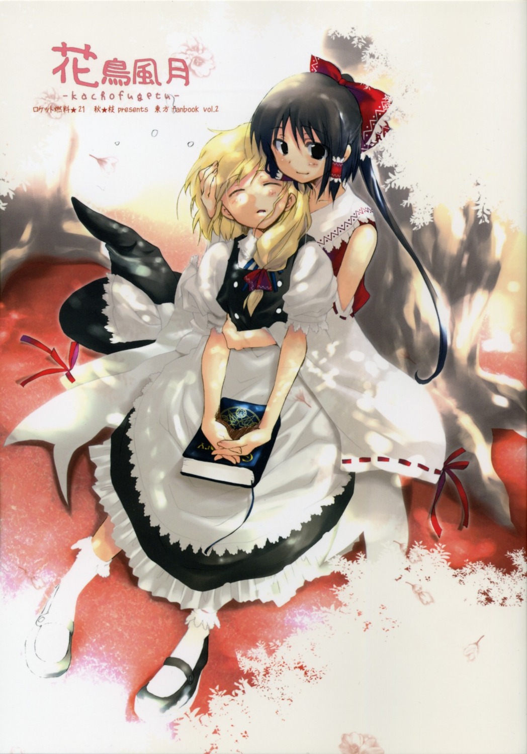 akieda, hakurei_reimu, kirisame_marisa, rocket_nenryou_21, touhou
