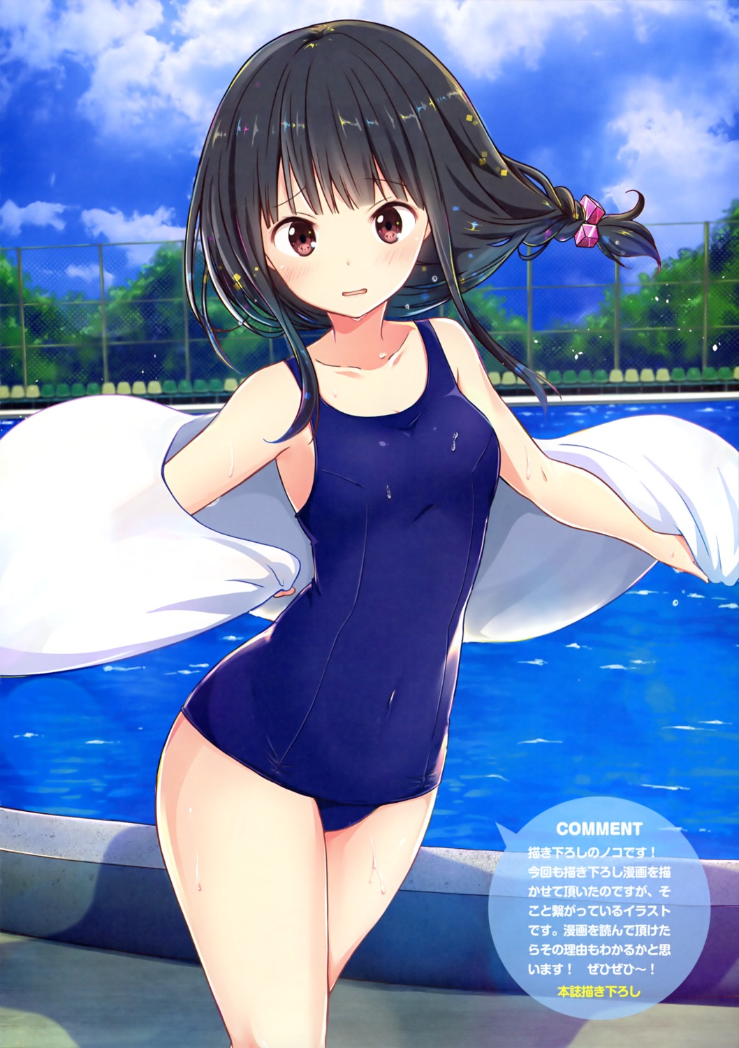 ragho_no_erika, school_swimsuit, swimsuits, towel, wet