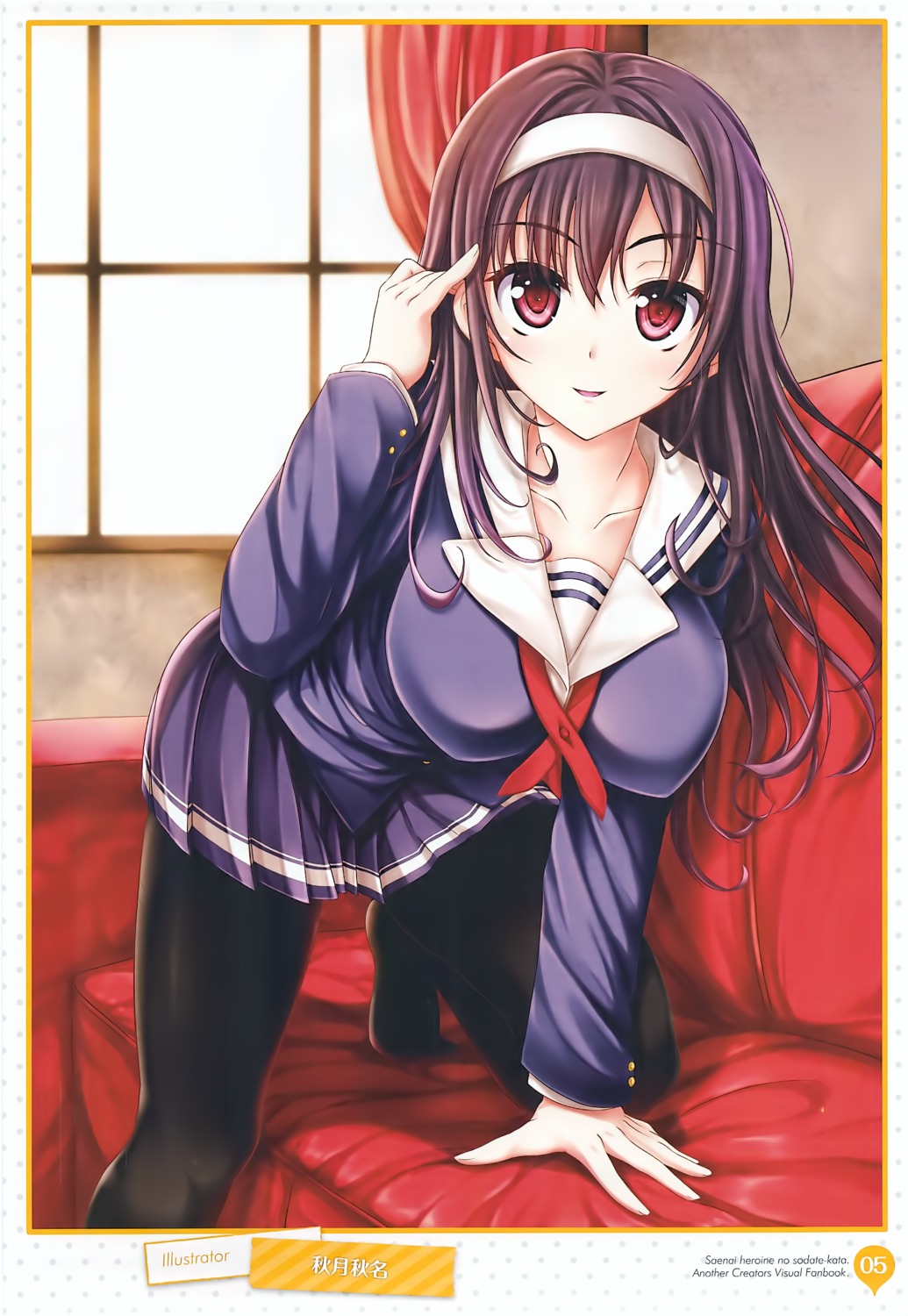 akizuki_akina, pantyhose, saenai_heroine_no_sodatekata, seifuku