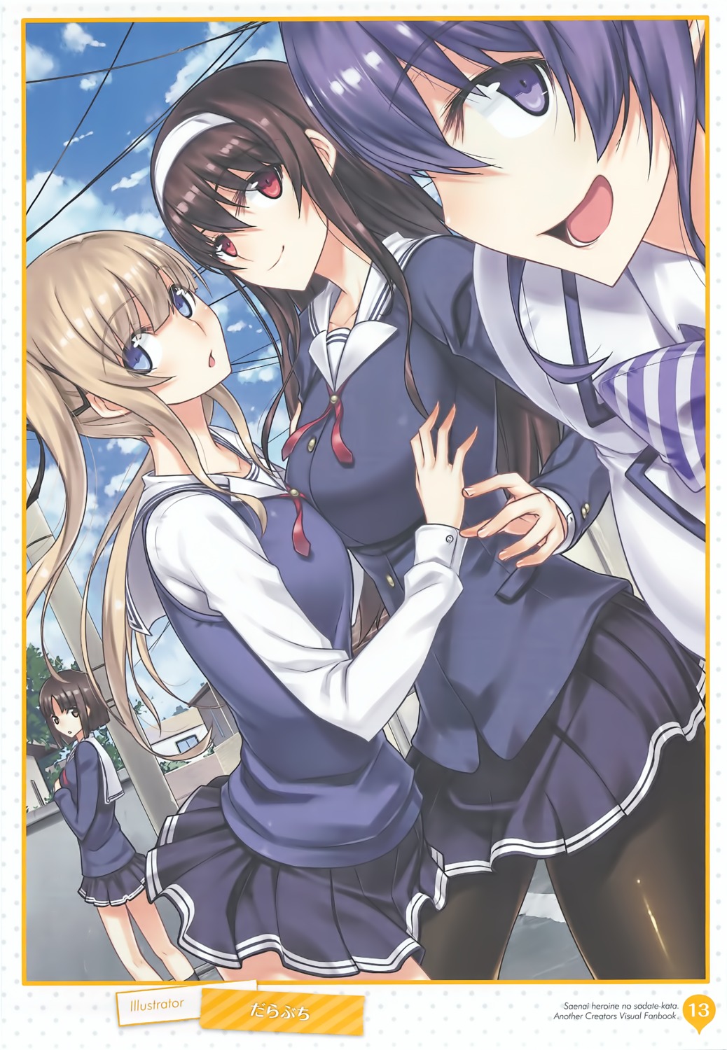 darabuchi, pantyhose, saenai_heroine_no_sodatekata, seifuku, symmetrical_docking