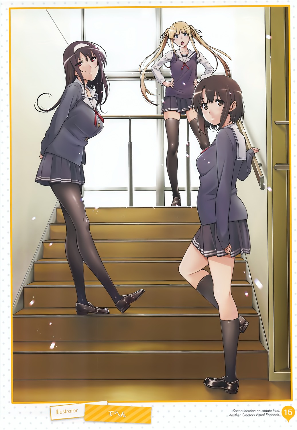 kasumigaoka_utaha, katou_megumi, pantyhose, saenai_heroine_no_sodatekata, sawamura_spencer_eriri, seifuku, tehen, thighhighs