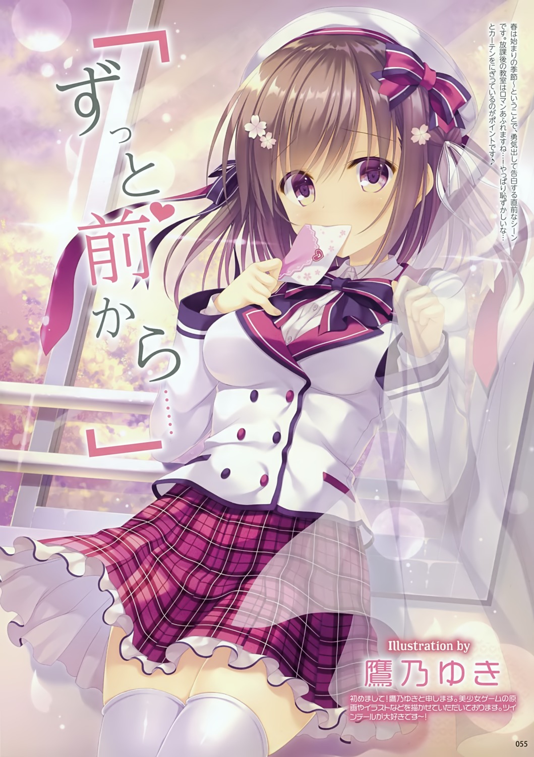 seifuku, skirt_lift, takano_yuki, thighhighs, ui_(takano_yuki)