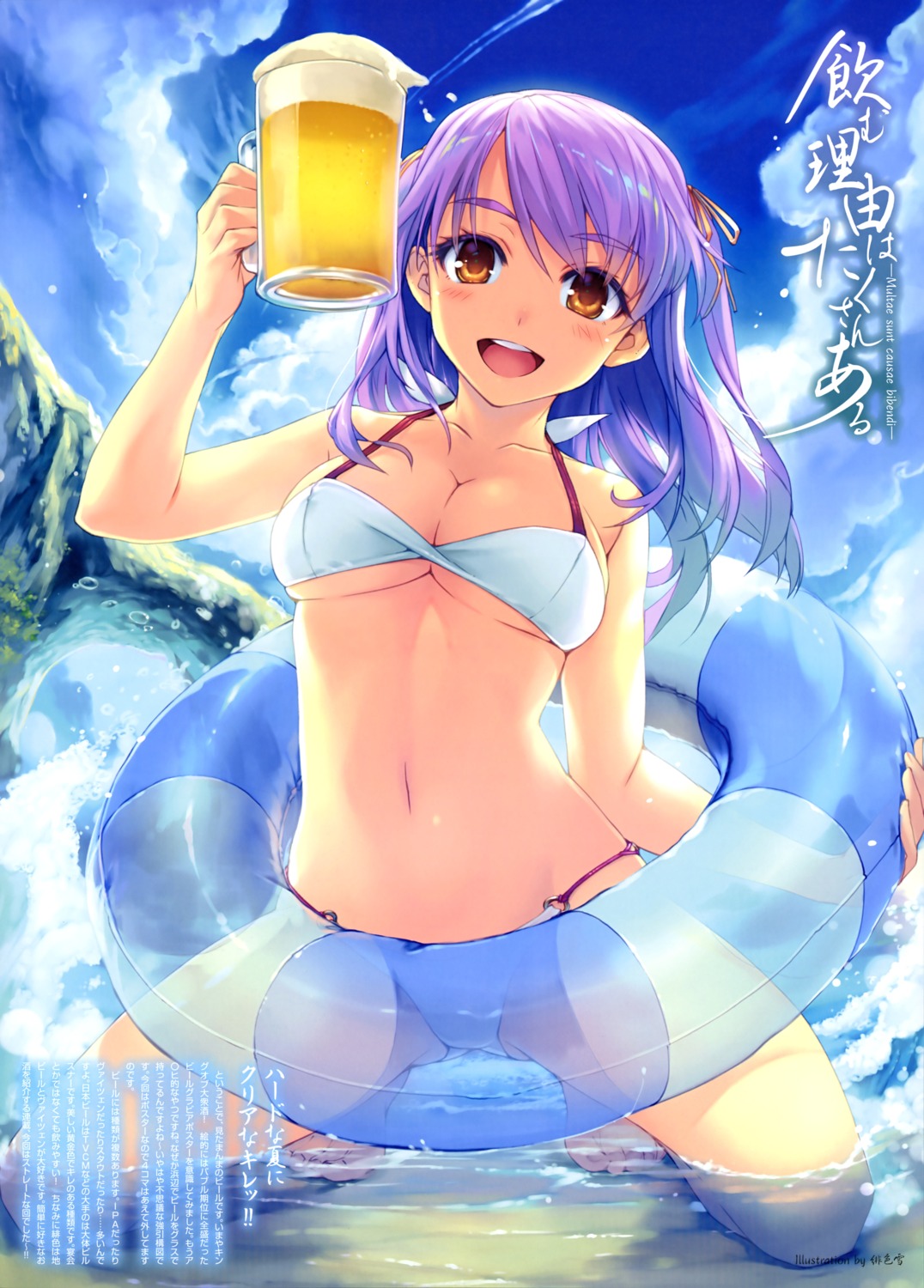 bikini, hiiro_yuki, swimsuits, underboob, wet