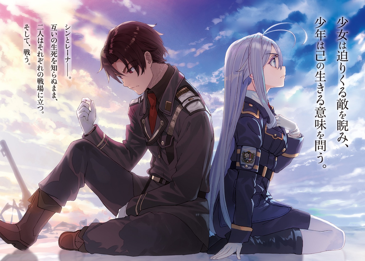 86_-eighty_six-, shinei_nouzen, shirabi, uniform, vladilena_milize