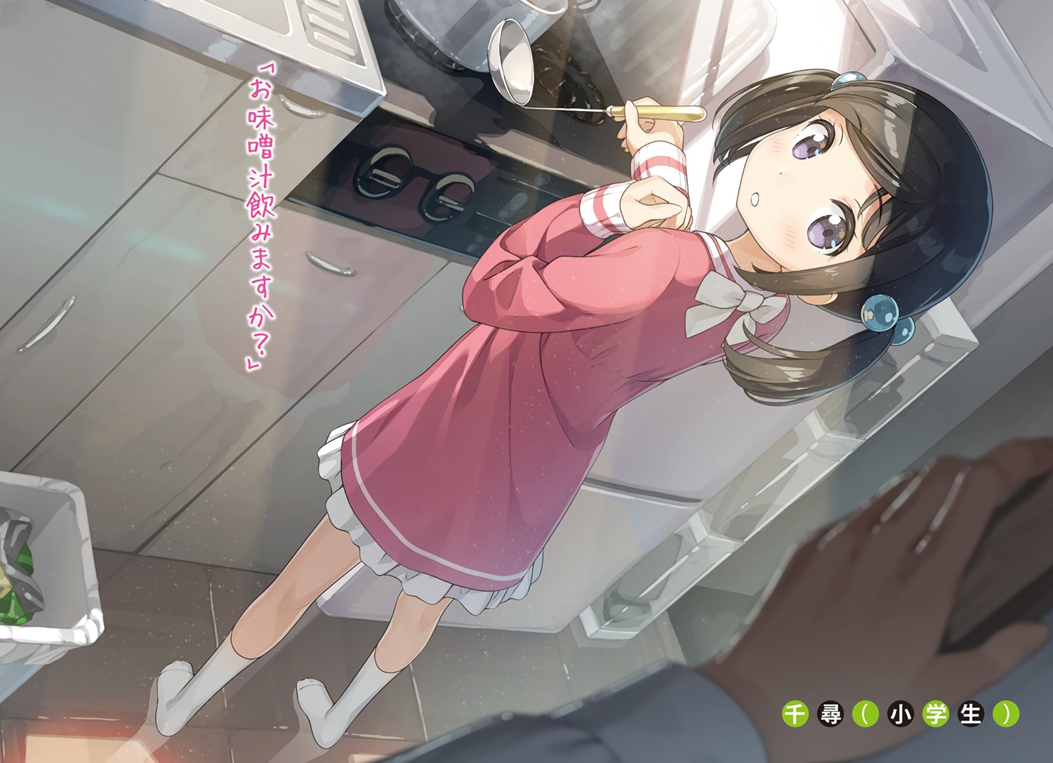 dress, hashima_chihiro, imouto_sae_ireba_ii., kantoku