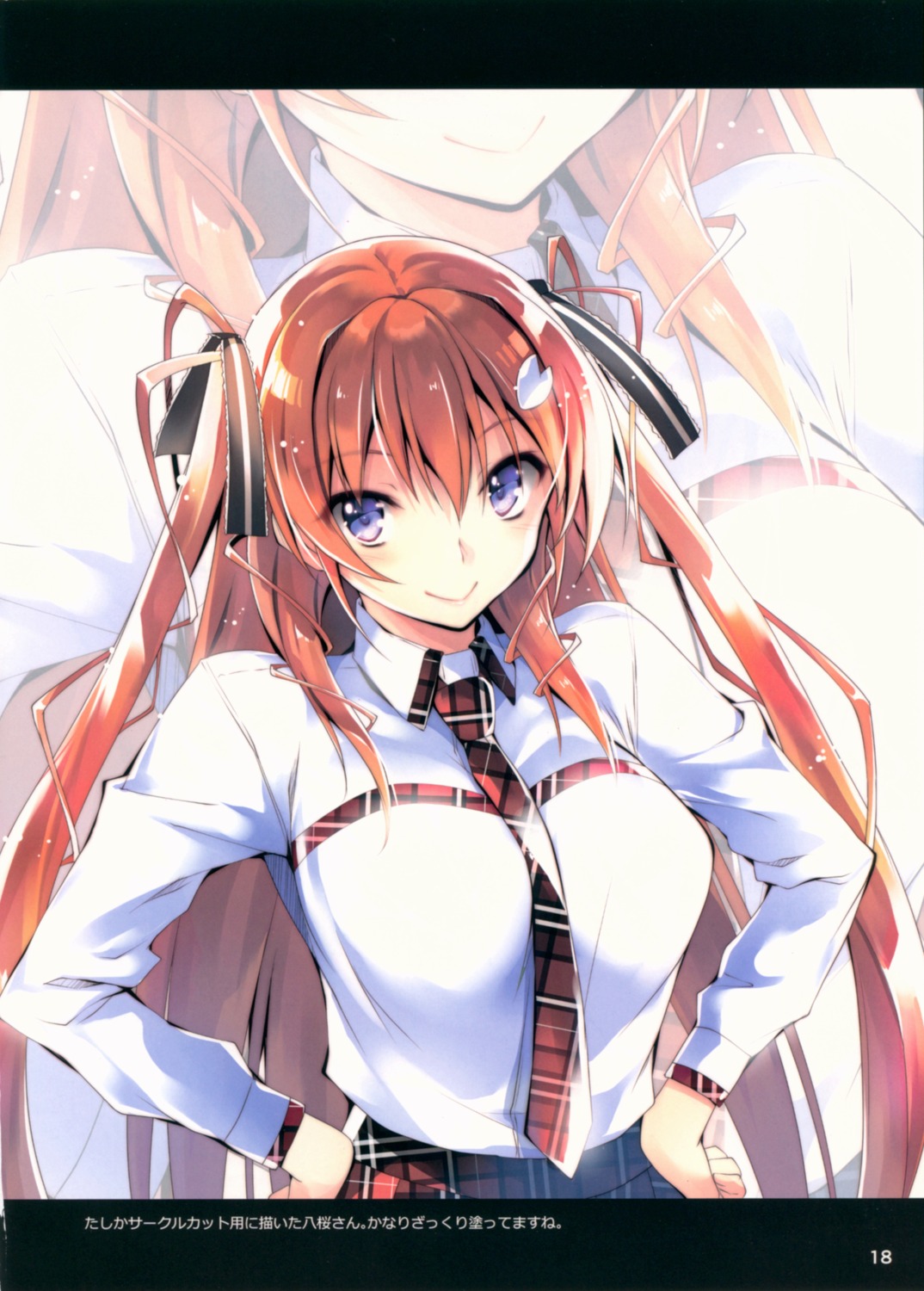 binding_discoloration, kikurage, seifuku